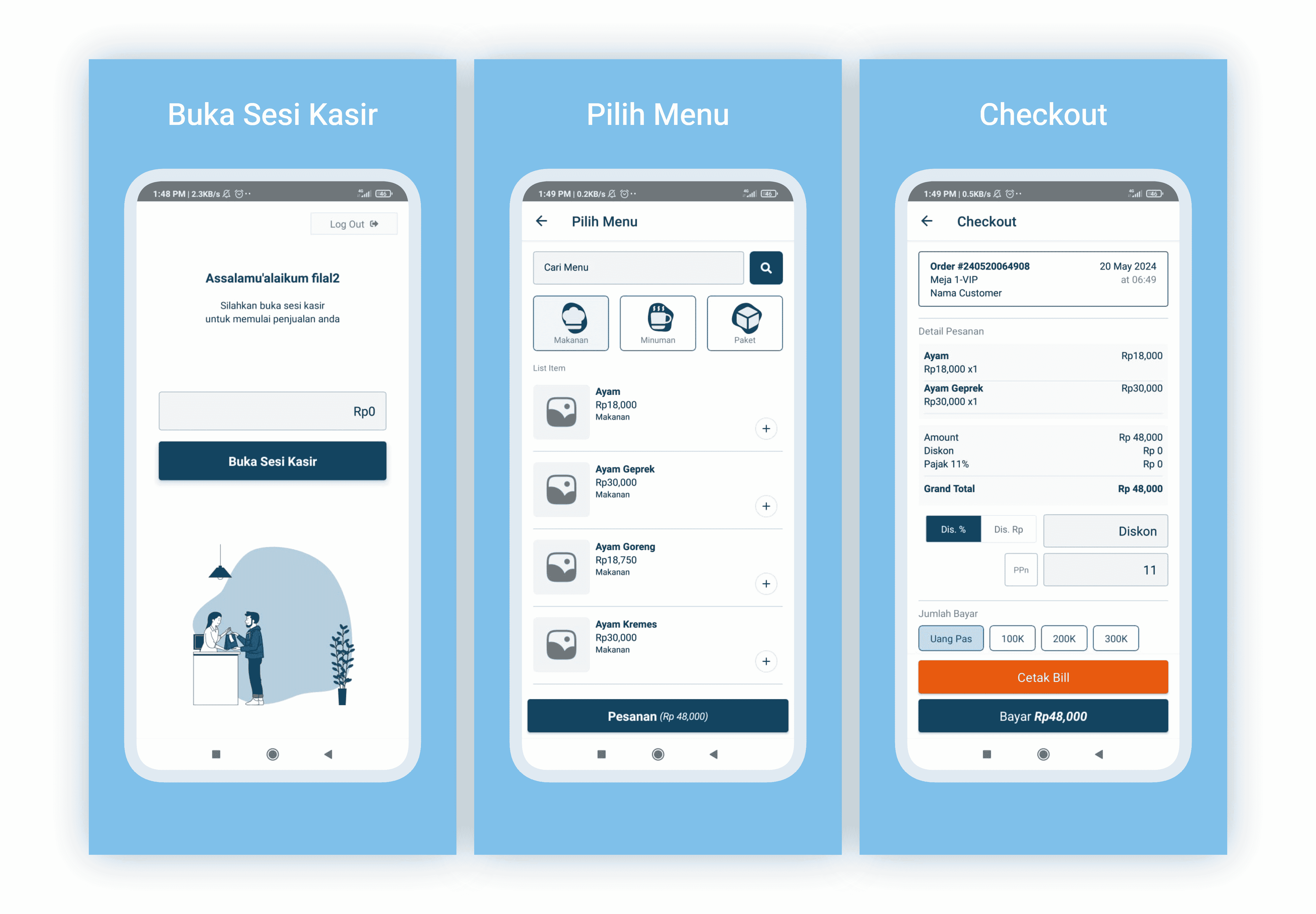 Software Screenshot